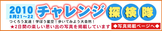 港まつり思い出フォトグラフ