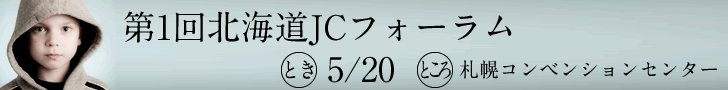 �k�C��JC�t�H�[����