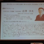 DSCN3990